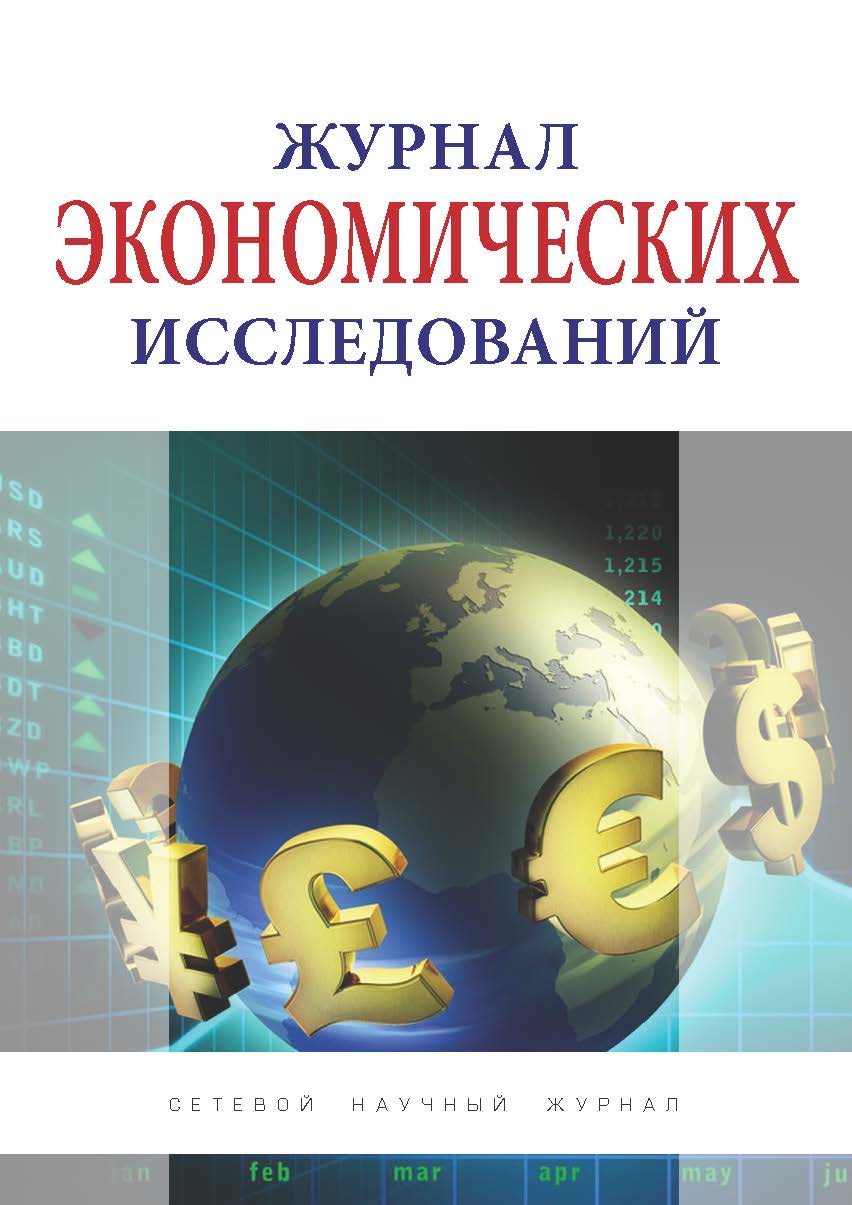                         Digital ruble in financial statements
            